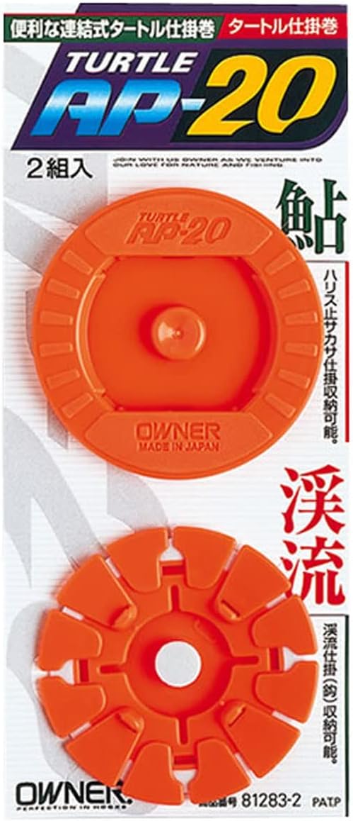 OWNER(オーナー) 仕掛け巻き タートル仕掛巻 AP-20-D