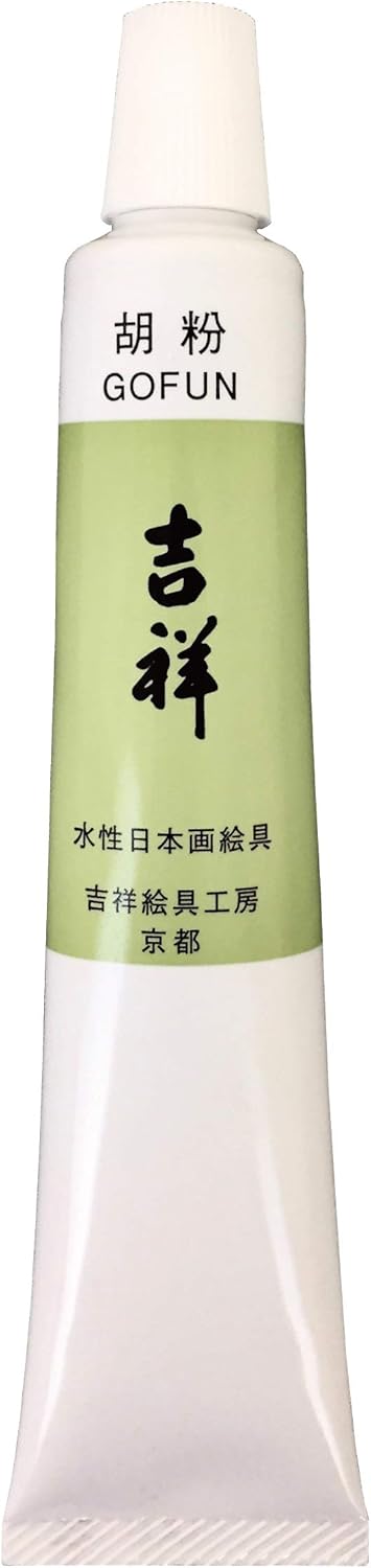 吉祥 日本画用絵具 チューブ絵具 胡粉 50ml(10号)