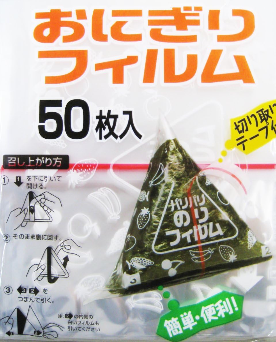 アートナップ(Artnap) おにぎりフィルム 50枚