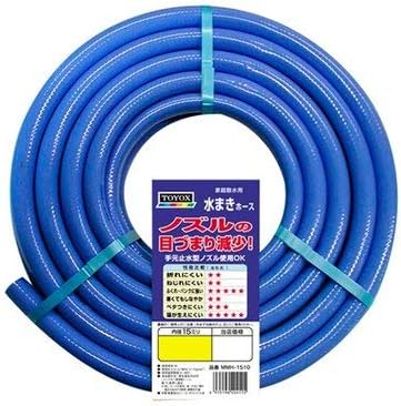 水まきホース MMH-1510 内径15mm×10m
