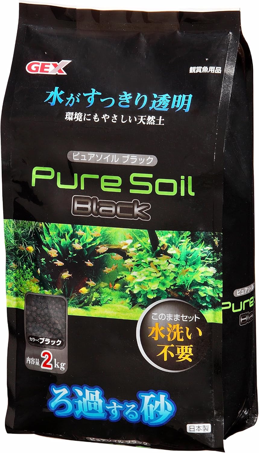 GEX ピュアソイル ブラック 水洗い不要 ｐH中性安定 天然土 ブラックカラー 2kg