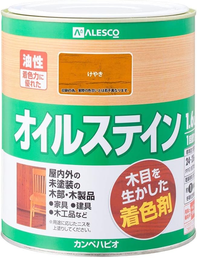 カンペハピオ ペンキ 塗料 油性 ニス 着色 高耐久 オイルステインA けやき 1.6L 日本製 00347643481016