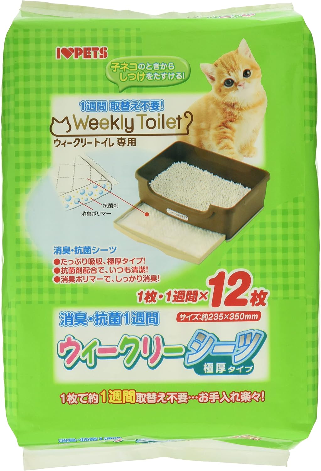 ボンビアルコン (Bonbi) ウィークリーシーツ 12枚入り