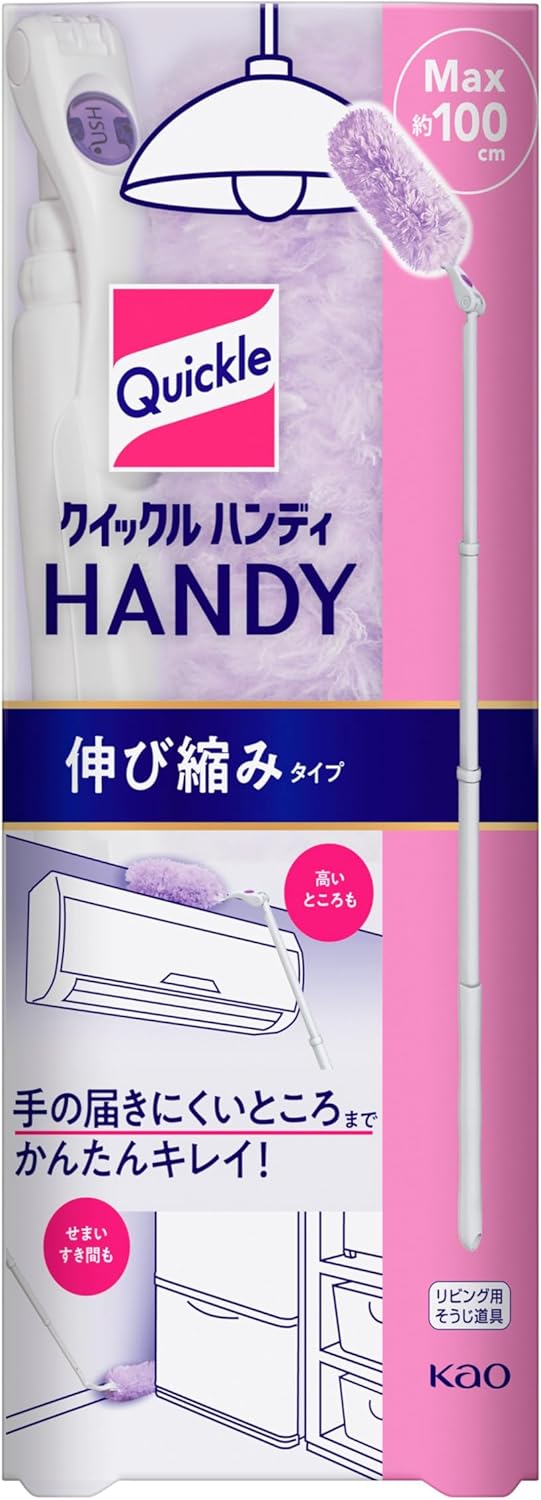 クイックルワイパー フロア用掃除道具 ハンディ 伸び縮みタイプ 本体