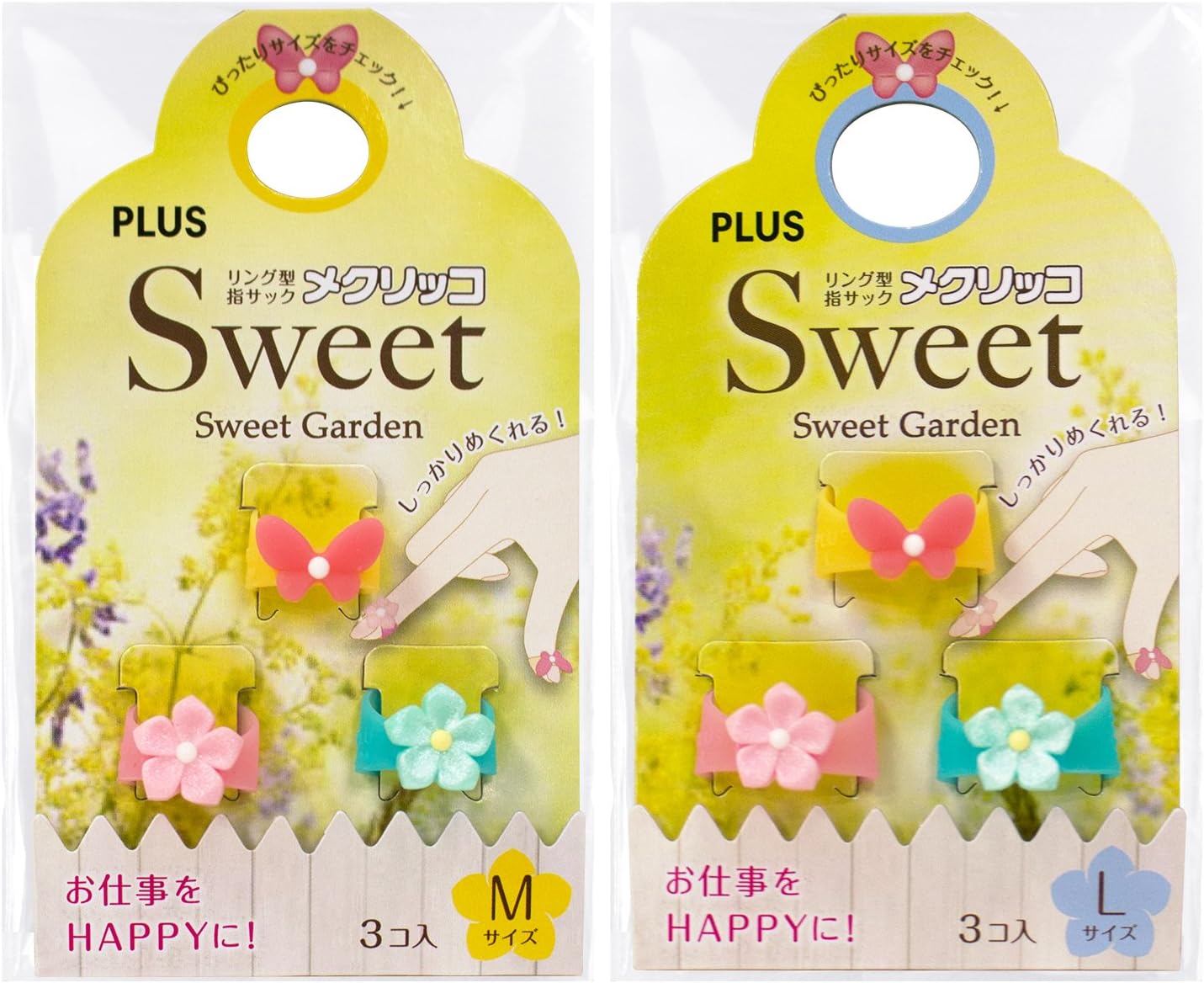 プラス 指サック メクリッコSweet スウィートガーデン M+Lサイズセット