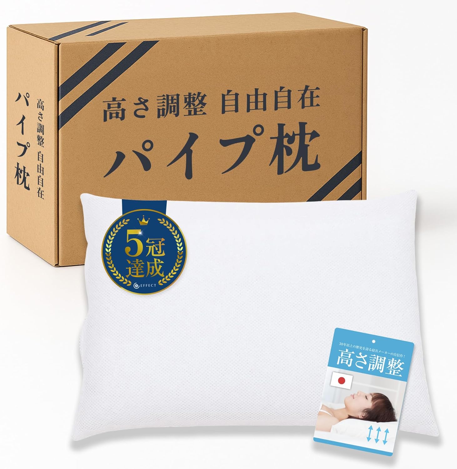 枕 パイプ ハードパイプ まくら 高め 硬め タイプ 高さ調整 可能 枕カバーなし (ヌード, 43×63)