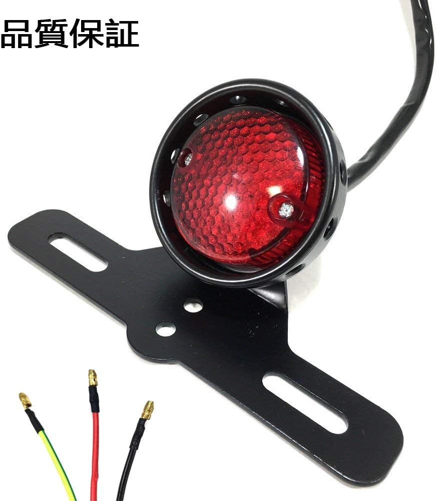 Karun ビンテージ LED テール ランプ ライト ナンバー灯 ステー 付き レッド レンズ バイク ドレスアップ カスタム パーツ 汎用 SR TW