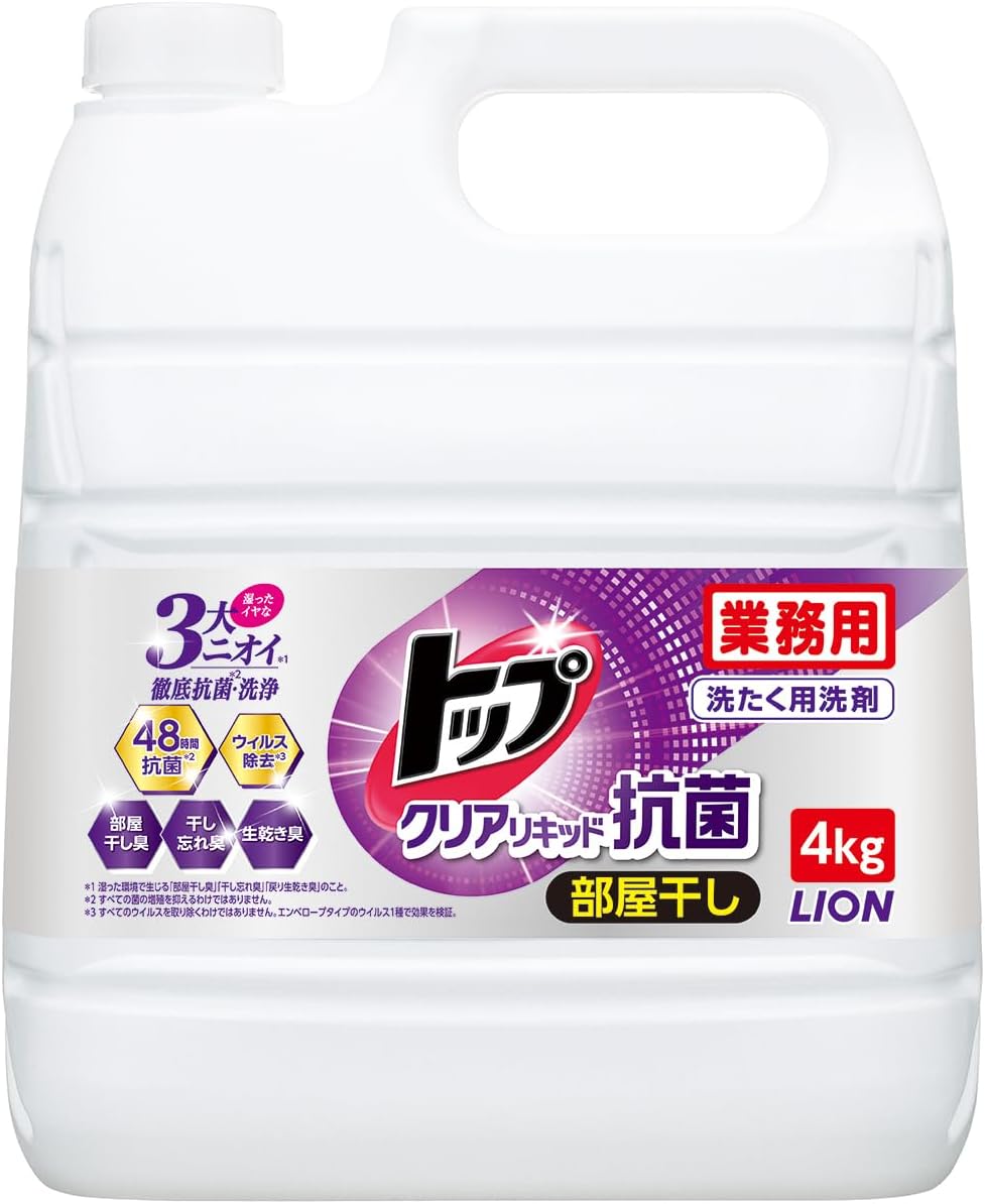 トップ 【業務用 大容量】 クリアリキッド 抗菌 4kg 洗濯洗剤 詰め替え 蛍光剤無配合 部屋干し 洗剤 液体