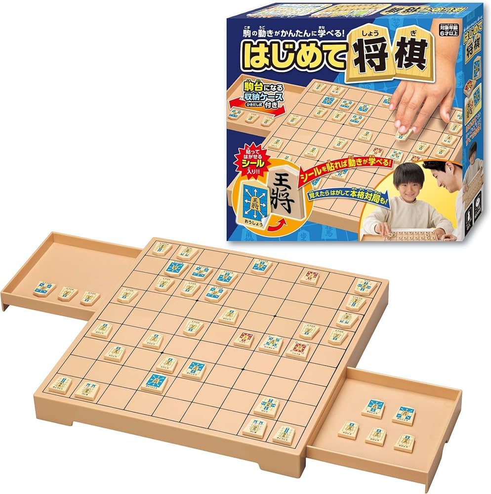 ハナヤマ(HANAYAMA) はじめて将棋