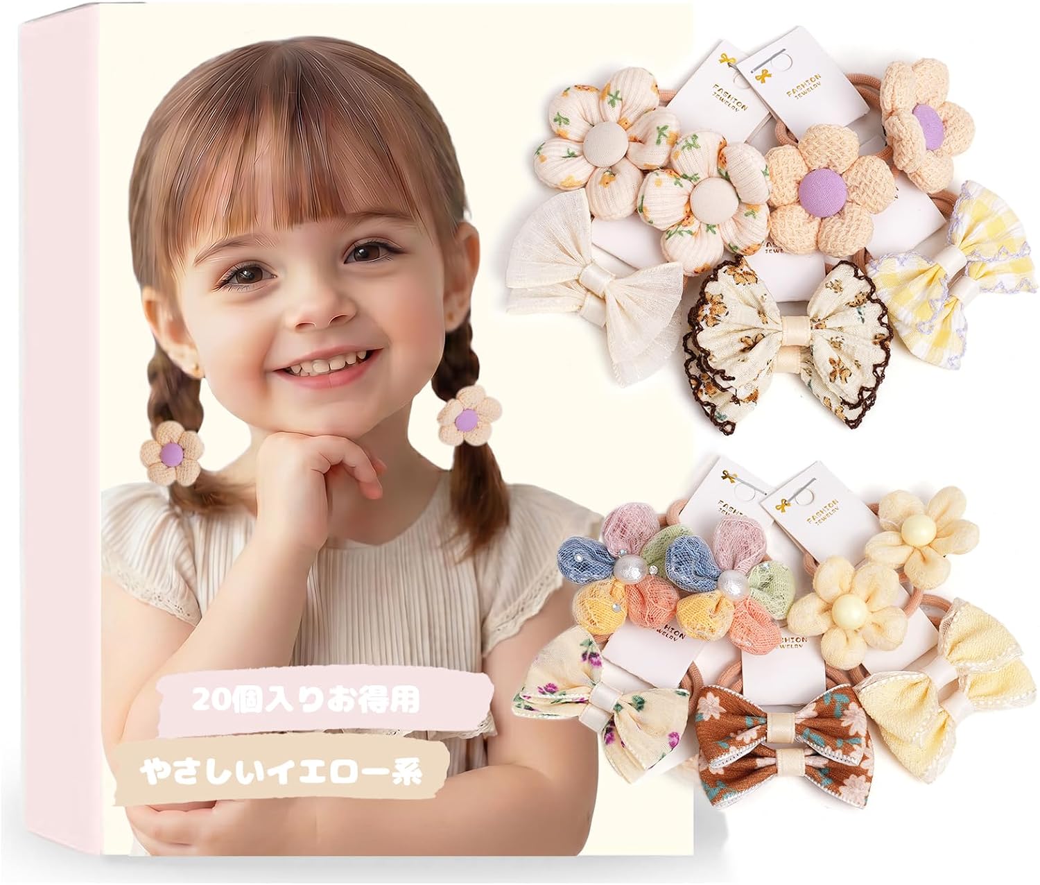 ヘアゴム こども 子供 キッズ リボン 女の子 子供用 こども用 子ども用 かわいい おしゃれ シンプル ヘアアクセサリー 20本セット 入学式 入園式 卒業式 卒園式 発表会 結婚式 (イエロー)