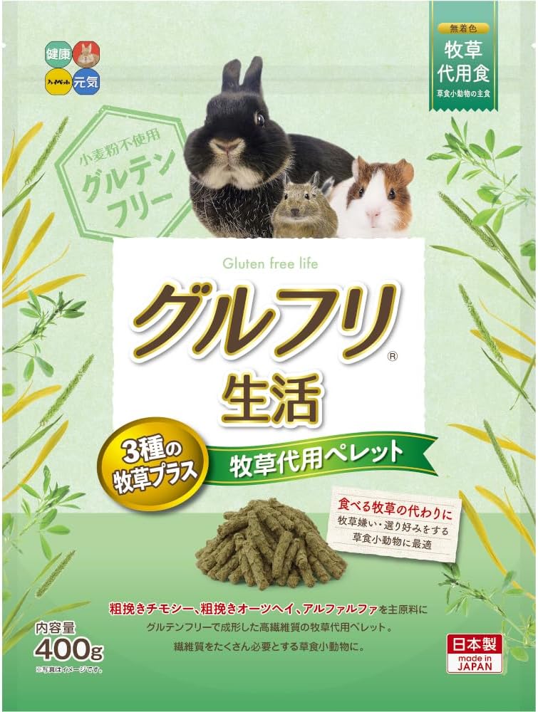 ハイペット グルフリ生活 牧草代用ペレット 3種の牧草プラス 400g