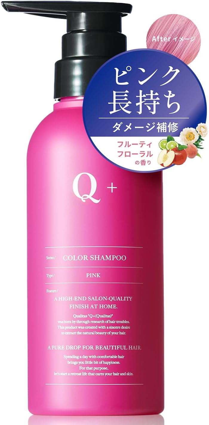 [ 淡色ピンクチャージ ] Q+ クオリタス カラーシャンプー 赤 ピンクシャンプー 300ml アミノ酸シャンプー ヘアカラーリング用品
