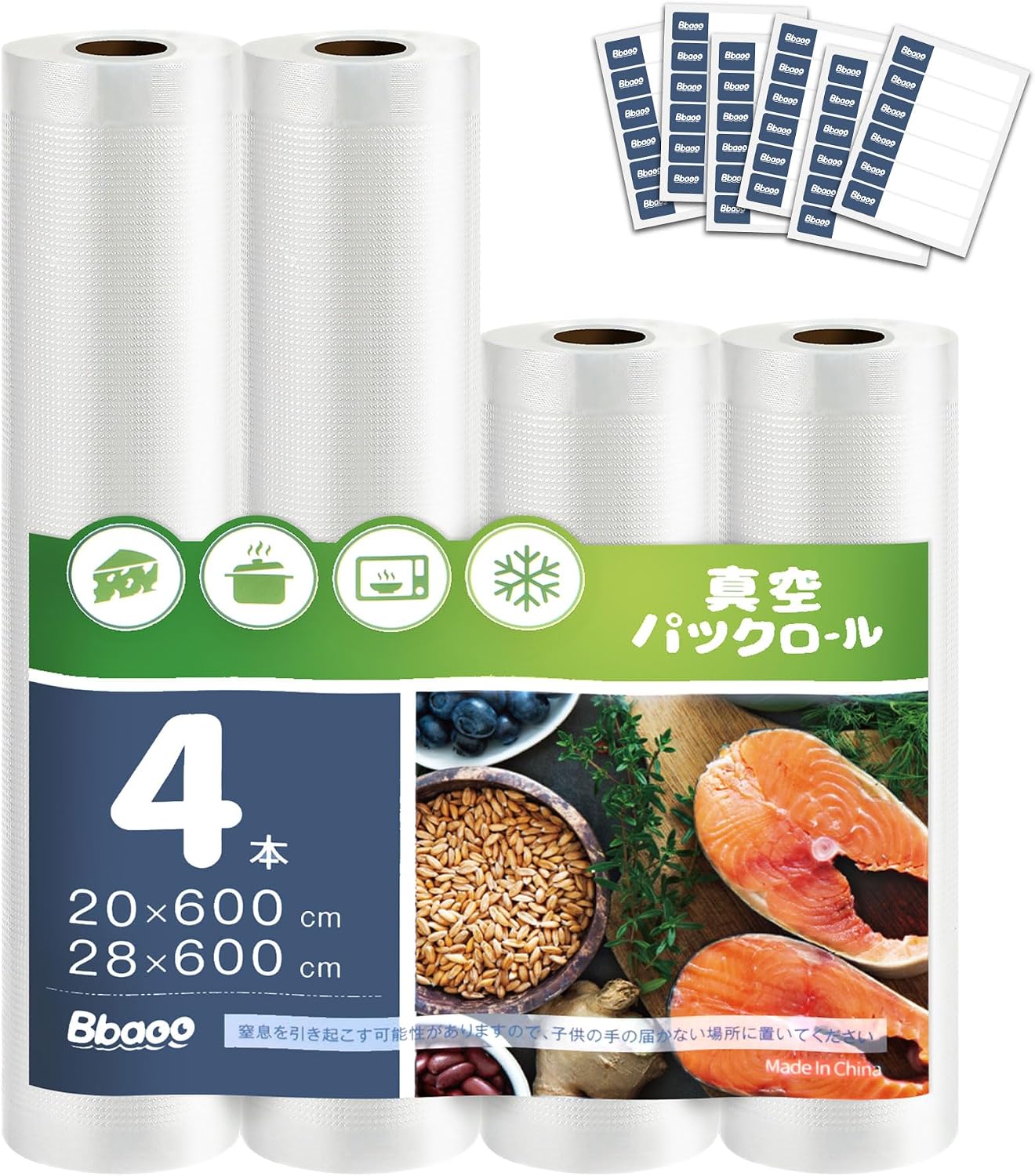 真空パック袋 真空パック ロール PA＋PE安全素材 20×600cm&28×600cm 4本セット フードシーラー 真空パック機専用ロール 自由にカット エンボス加工 専用抗菌袋 鮮度長持ち 食品保存 冷凍保存 電子レンジ解凍 低温調理 家庭用 業務用
