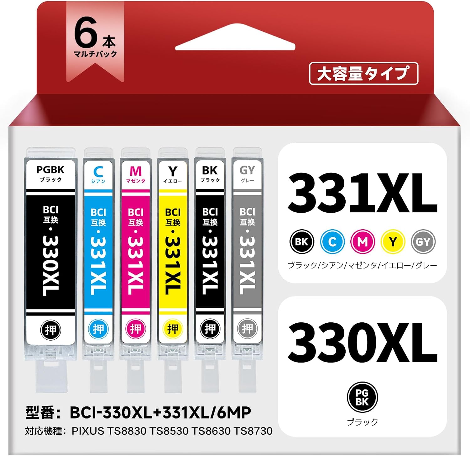 BCI-331/330 BCI-331XL+330XL キヤノン用 TS8930 TS7630 TS8530 TS8630 互換 インク | CANON対応 TS8730 TS8830 bci 330 331 6MP 大容量 6色セット MOGUTOU
