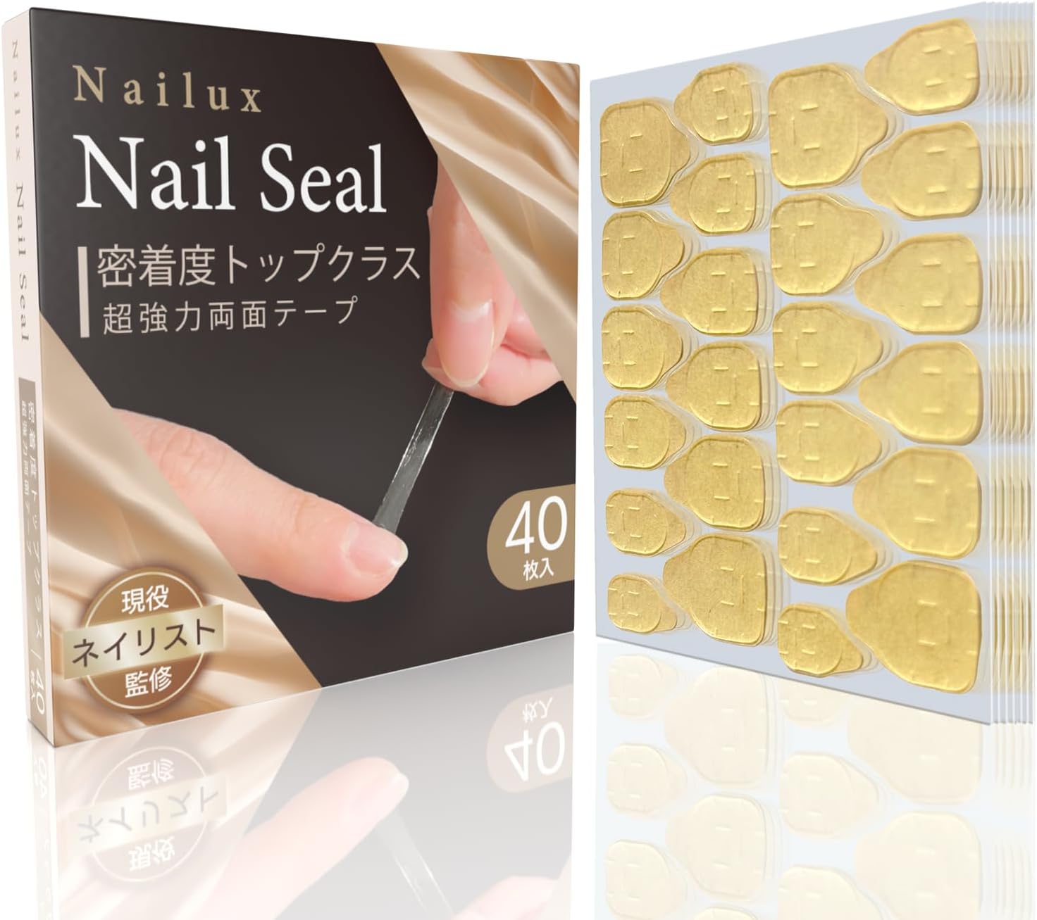 960枚(40シート) たっぷり 大容量！ Nailux ネイルチップ 用 両面テープ 【現役ネイリスト監修！】1日余裕 強力 密着 付け爪 に最適 粘着グミ