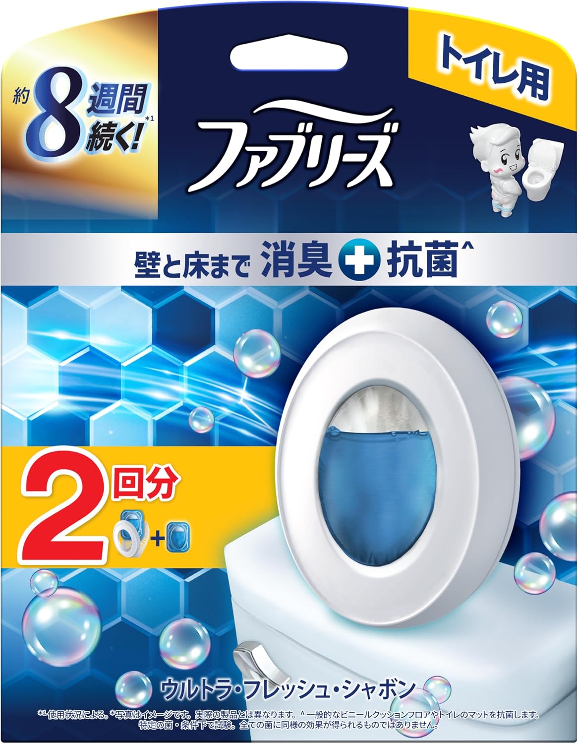 ファブリーズ 消臭芳香剤 トイレ用 壁と床まで消臭＋抗菌 ウルトラ・フレッシュ・シャボン 詰め替え入り本体ケース＋詰め替え×1個