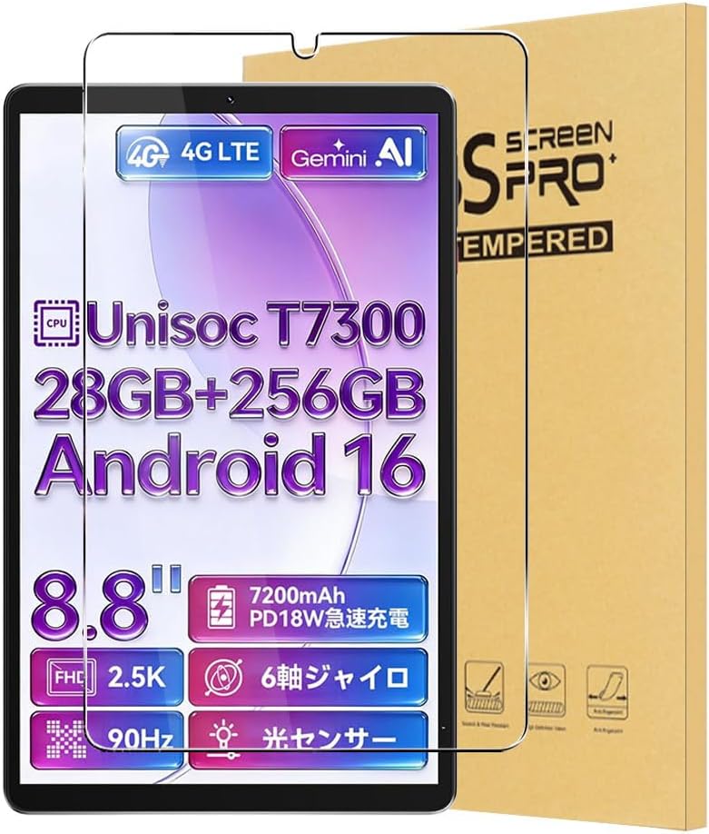 【1枚セット】For LZF ZPad1 フィルム Android16 タブレット 8.8インチ ZPad1 対応 ガラスフィルム 【HASADEDE】高感度タッチ 日本旭硝子製 高透過率 硬度9H 指紋防止 貼り付け簡単 超薄飛散防止