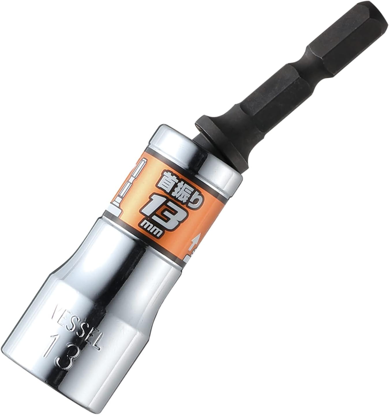 ベッセル(VESSEL) 剛鍛首振り ショートソケット 対辺13mm コンパクトサイズ WSA2013
