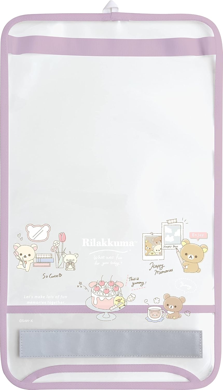 サンエックス リラックマ ハッピースクール ランドセルカバー CA34801