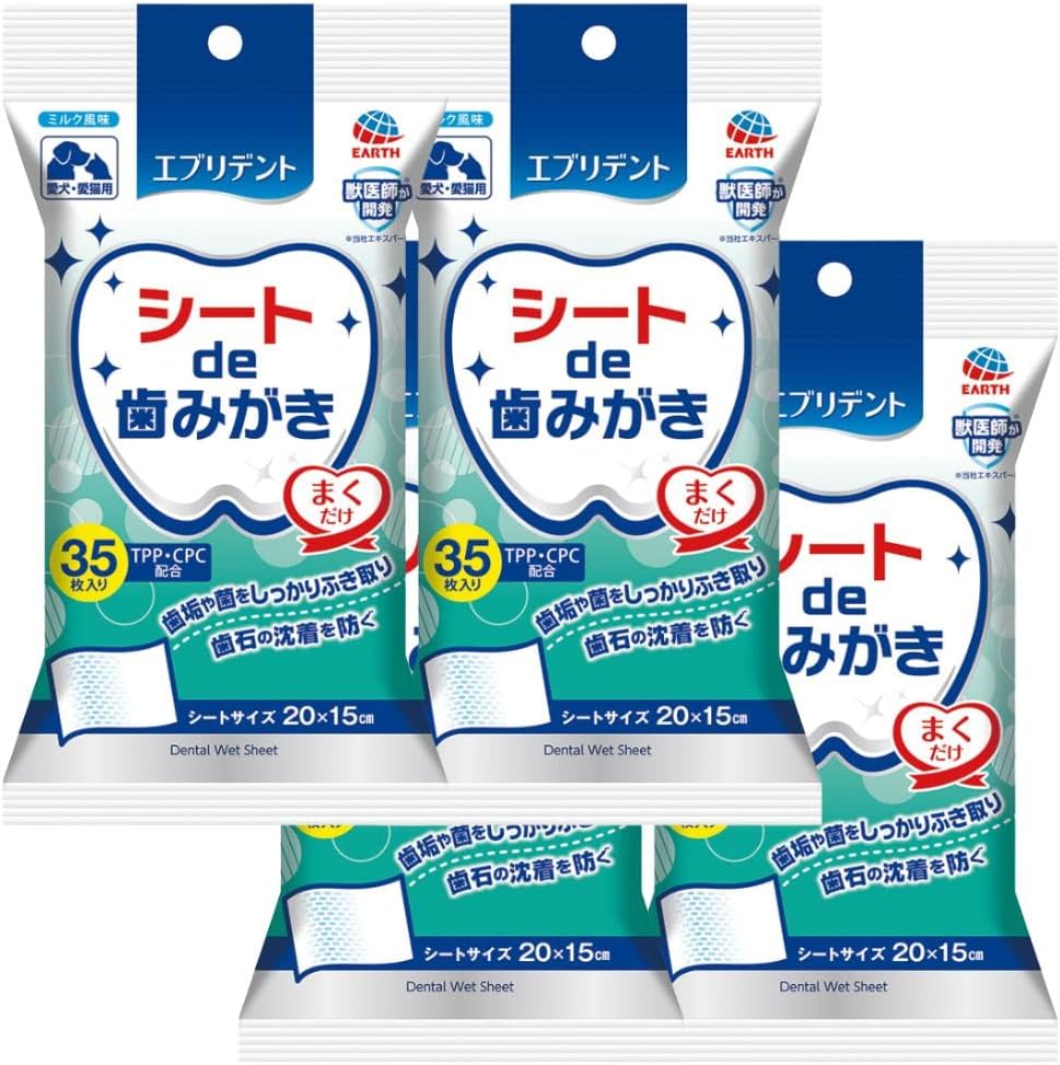 エブリデント シートde歯みがき 35枚×4個セット 犬 35枚×4P ミルク風味 犬猫用歯みがきシート はみがきシート(アース・ペット)