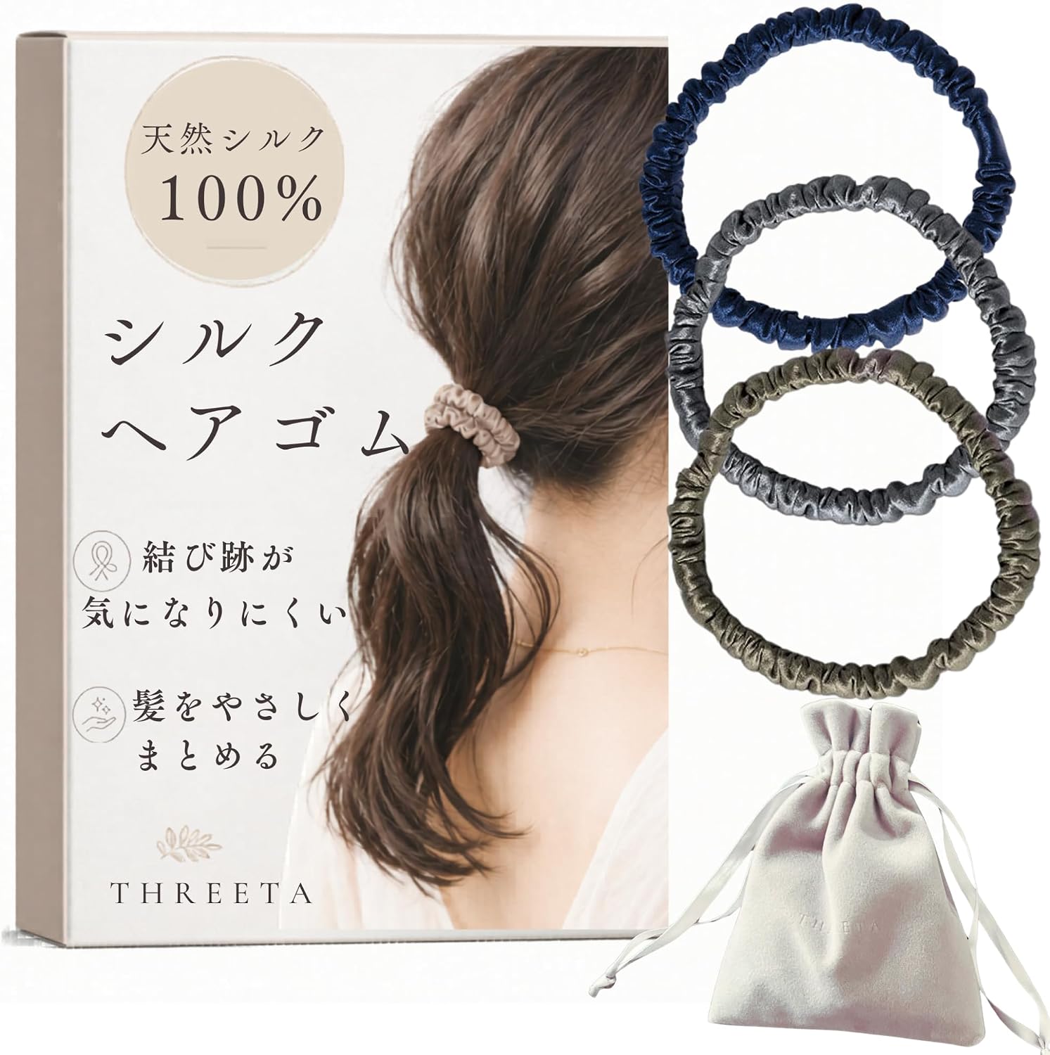 シルク ヘアゴム【雑誌掲載・専門家監修】シルク100％ 跡がつきにくい シュシュ 髪にやさしい パーソナルカラー 3個セット オータム